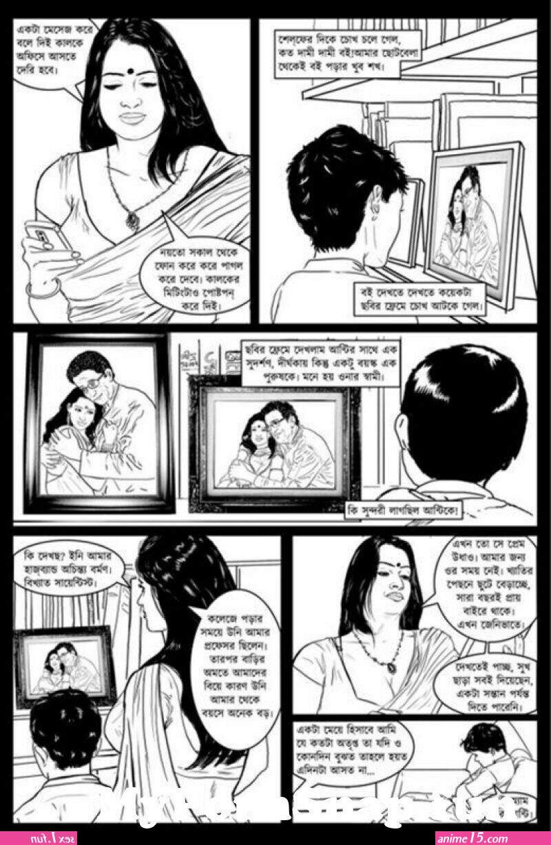 bangla chodar comics