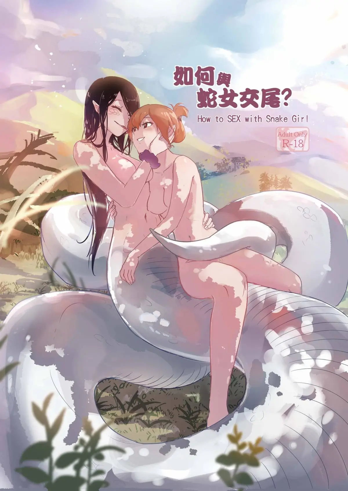 hentie snake girl comics
