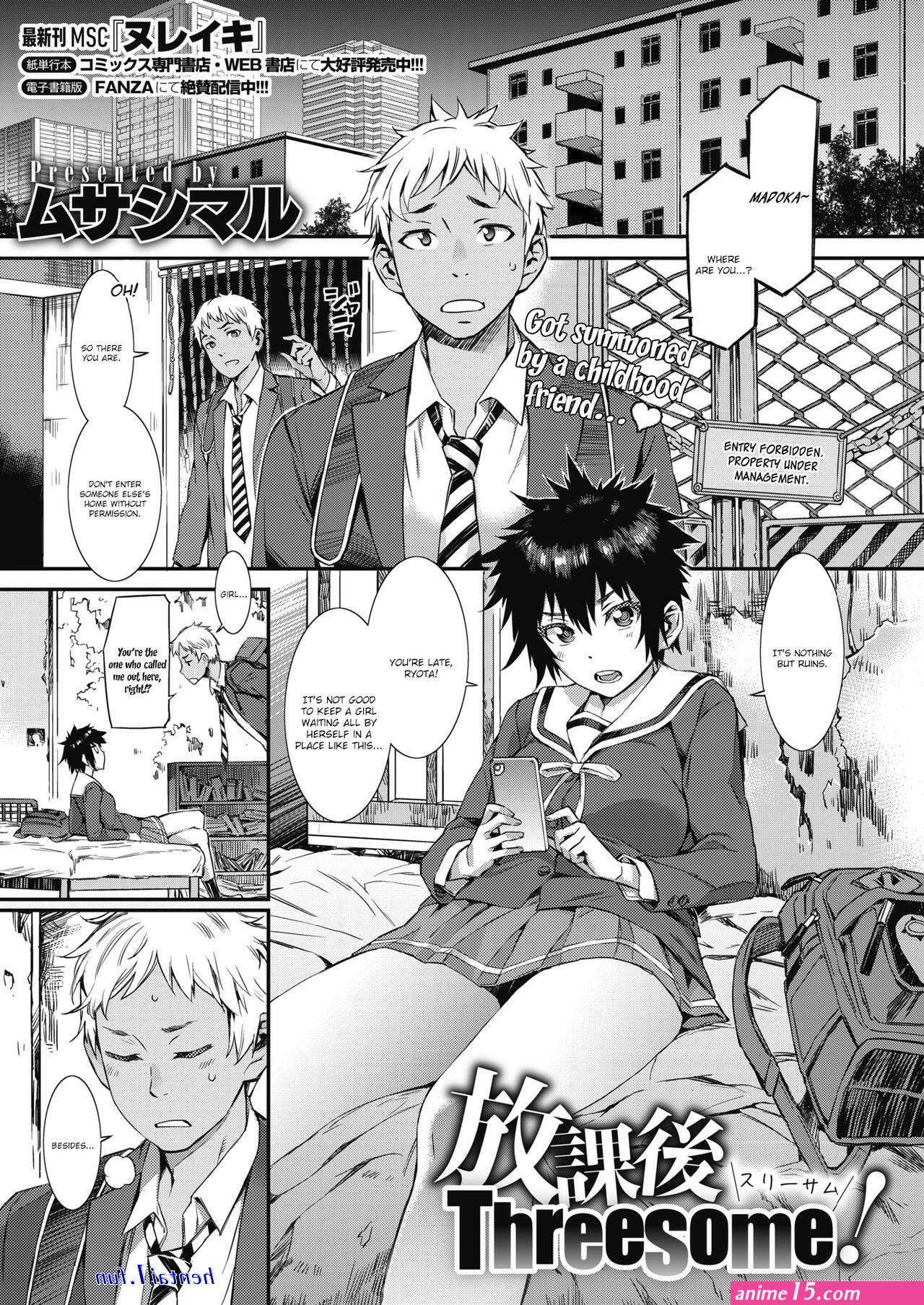 public orgy hentai comics
