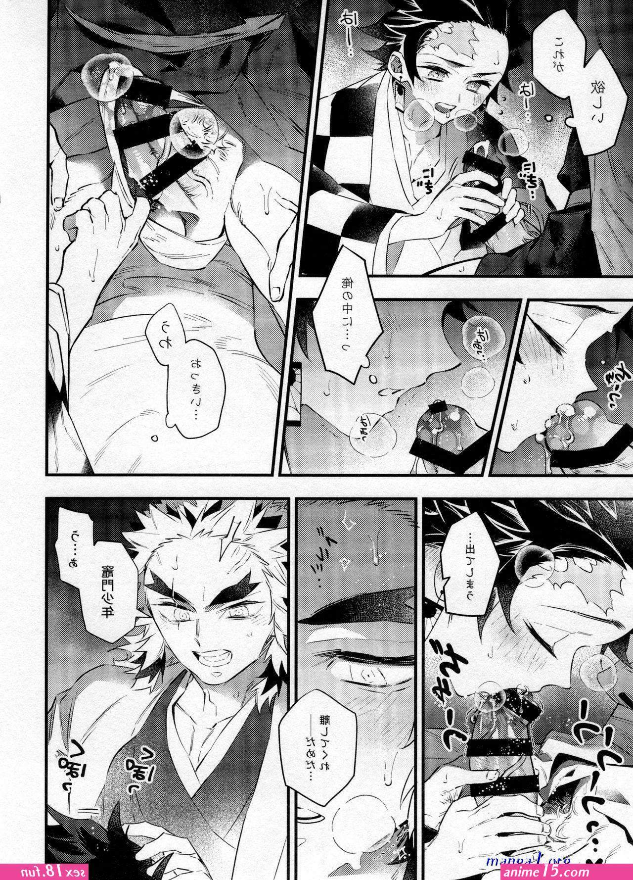 gay demon slayer sex comics