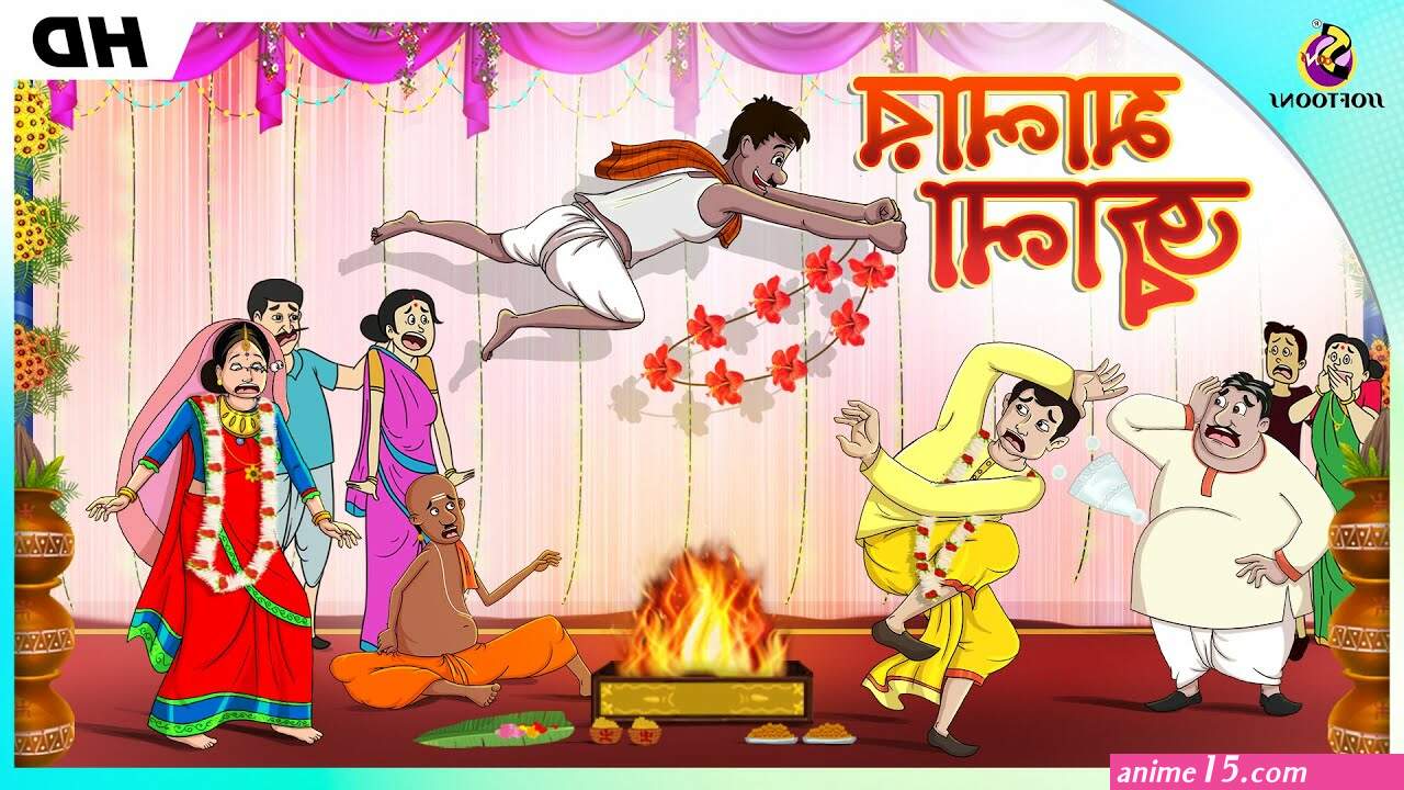 bangla cartoon choti golpo