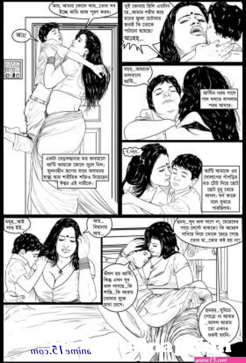 bangla cartoon choti golpo