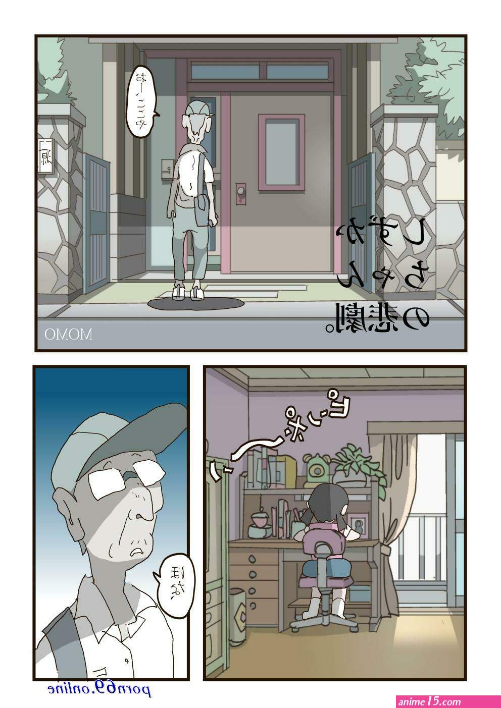 nobita shizuka sex comic