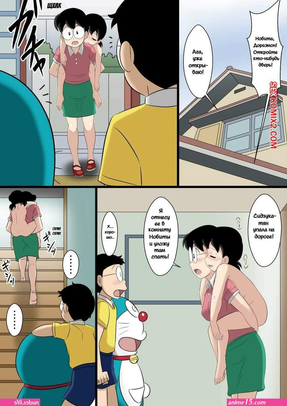 doraemon nobitas mom xxx porn comics
