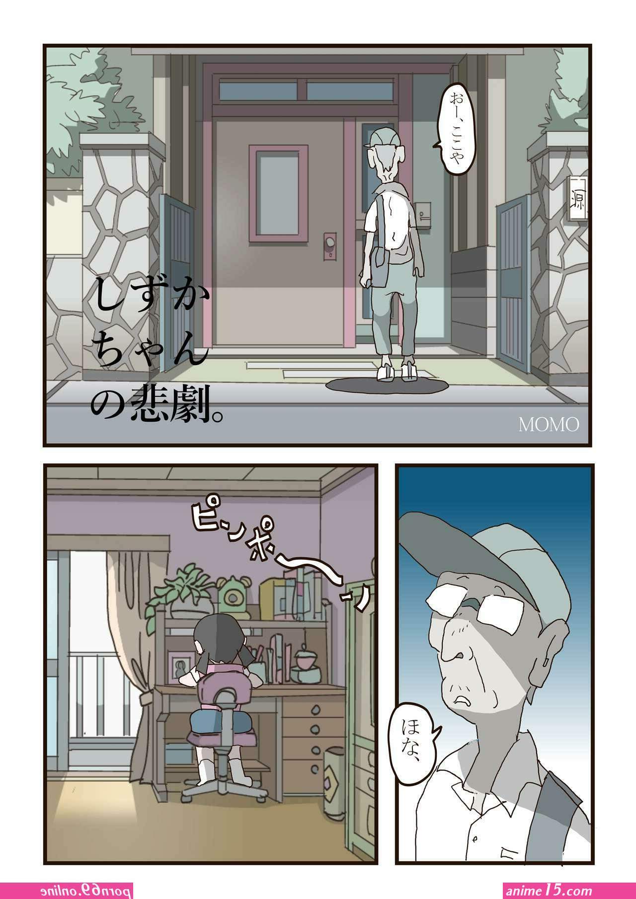 doraemon nobitas mom xxx porn comics