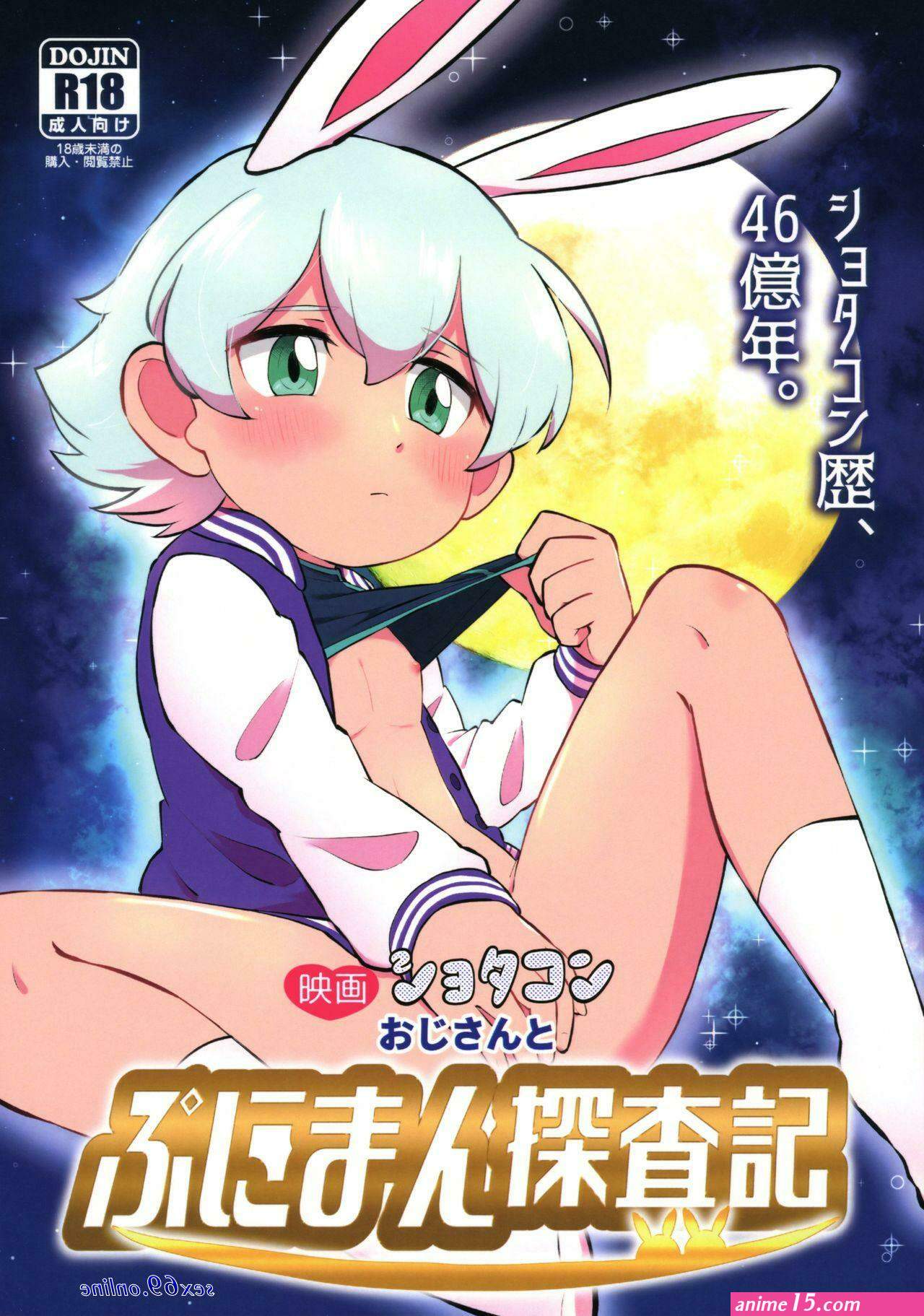 doraemon nobitas mom xxx porn comics