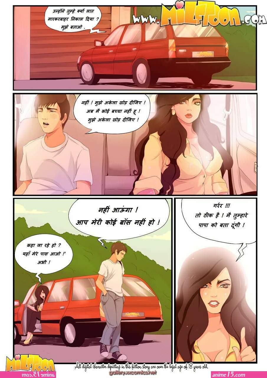 inidan mom sex comics story