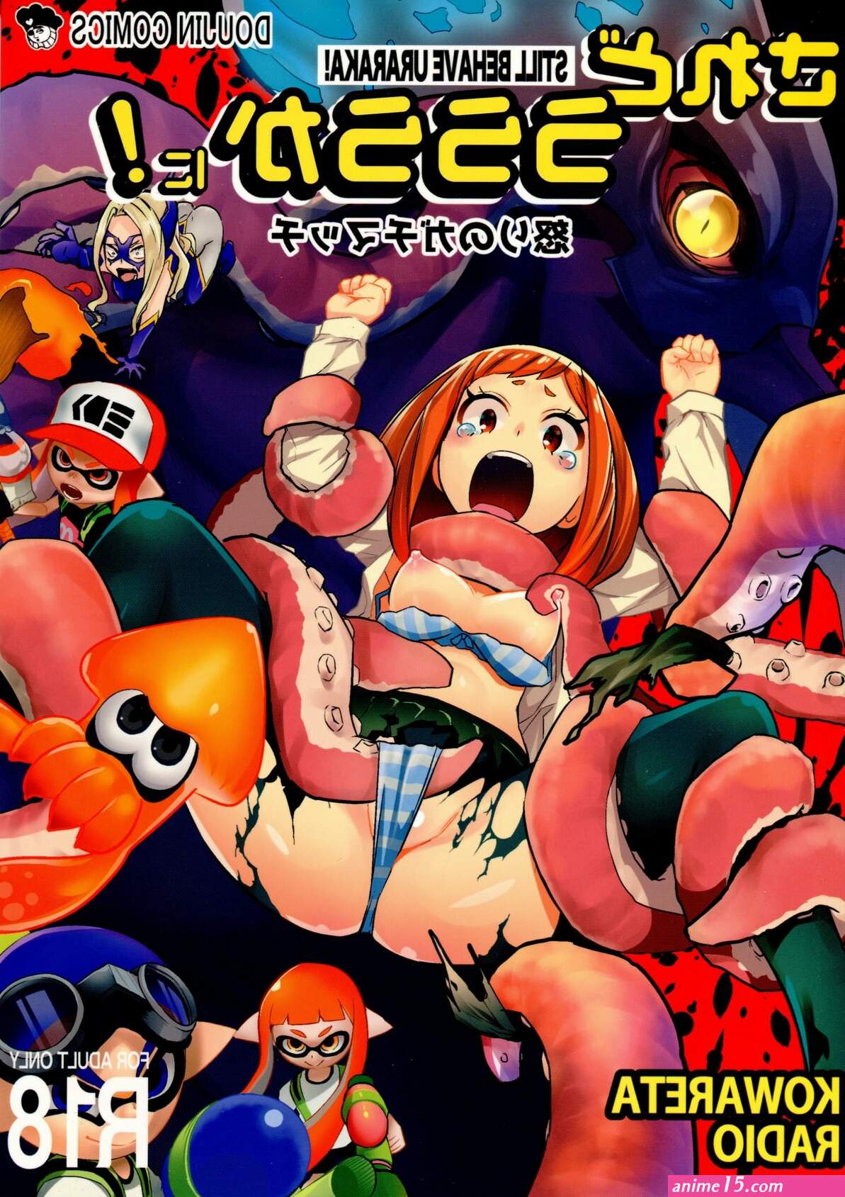 ochako porn comic