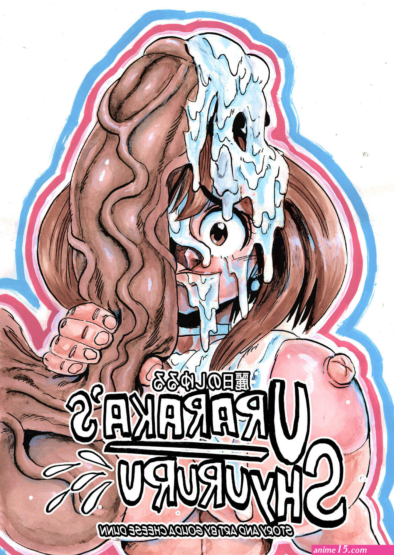 ochako porn comic