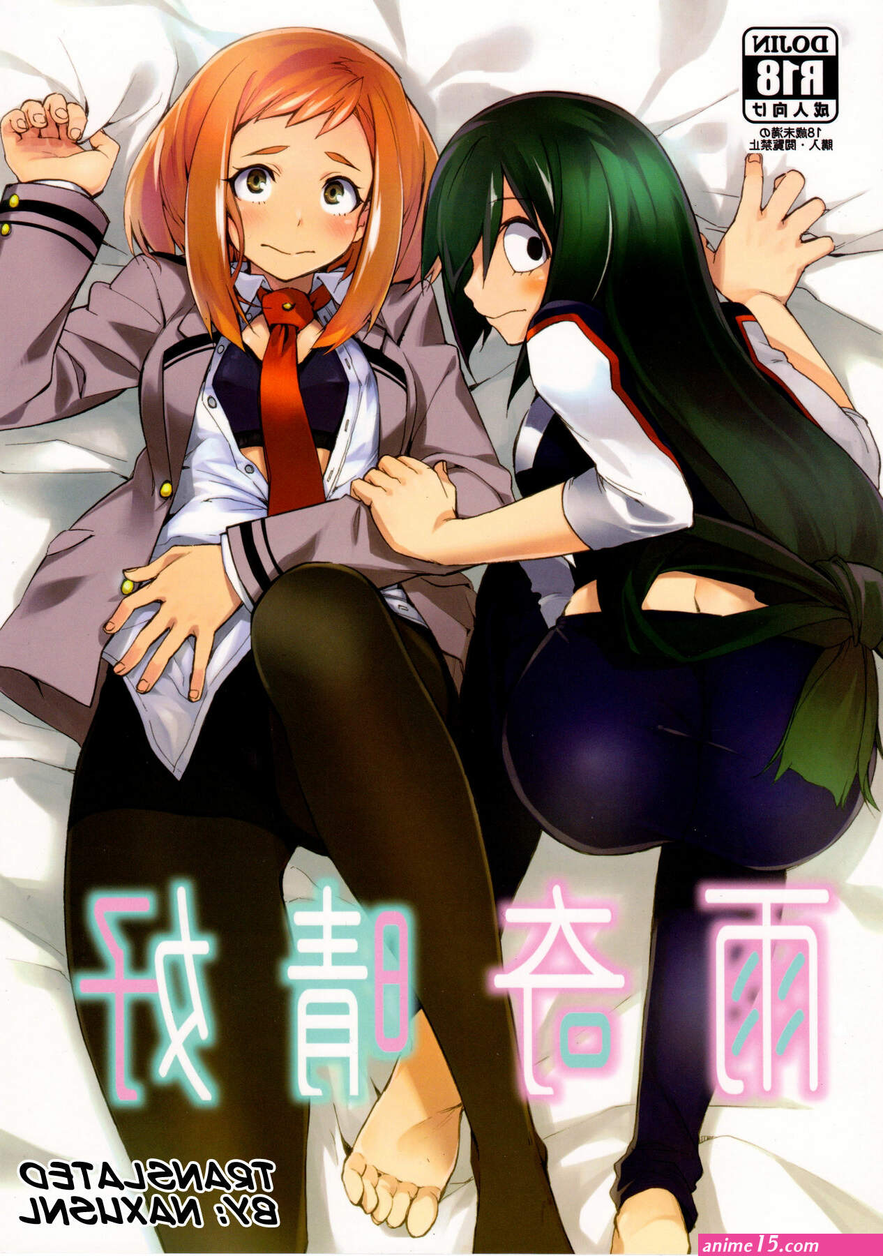ochako porn comic
