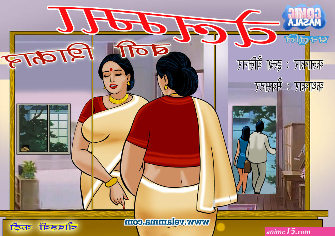 velmma hindi comic