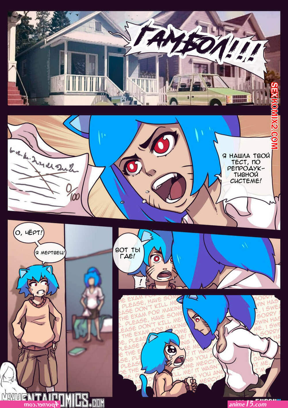 gumball onlyfans rule 34 comics