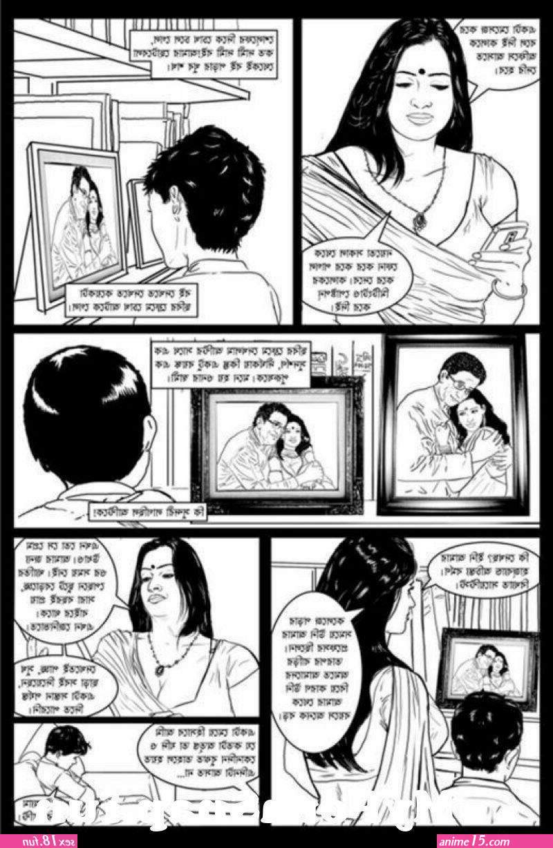 bengali adult comics