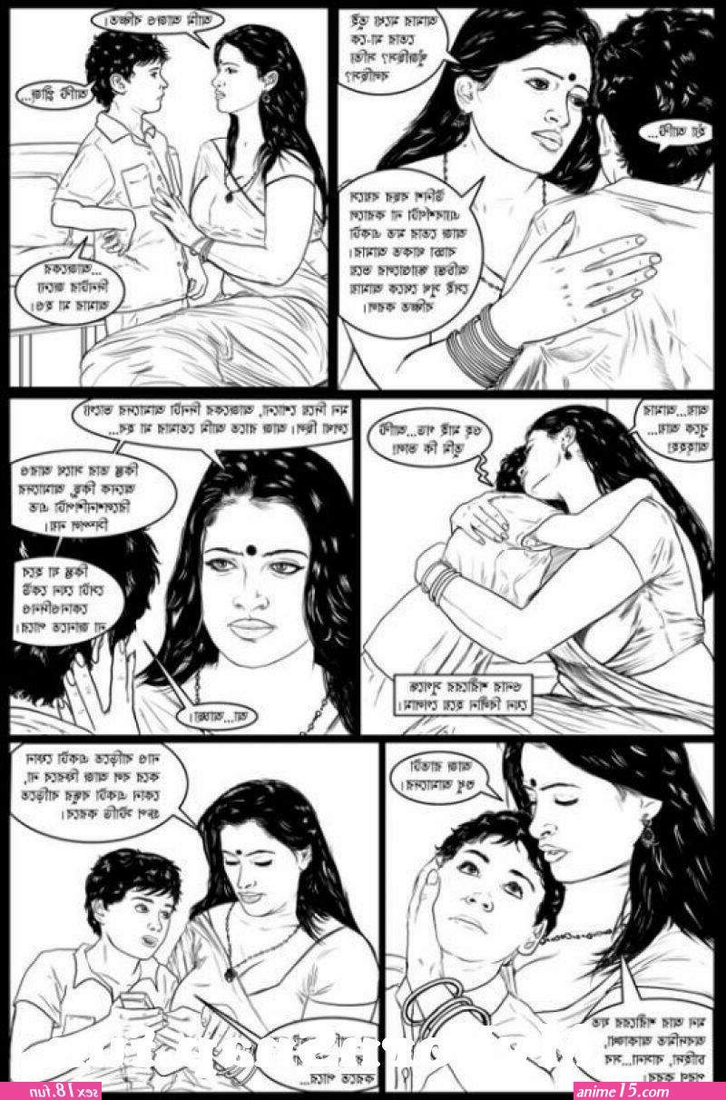 bengali adult comics