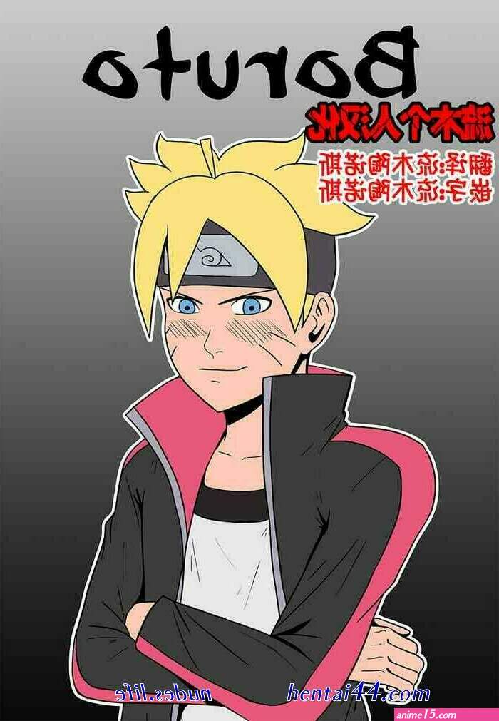 boruto and hinata share bed porn comics