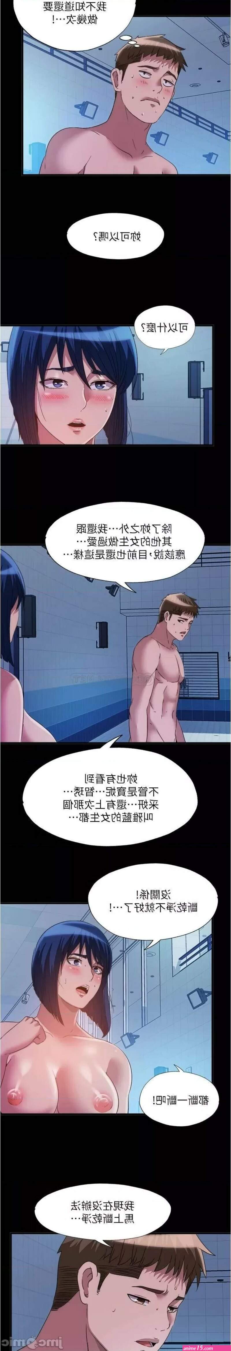 water overflow porn comics