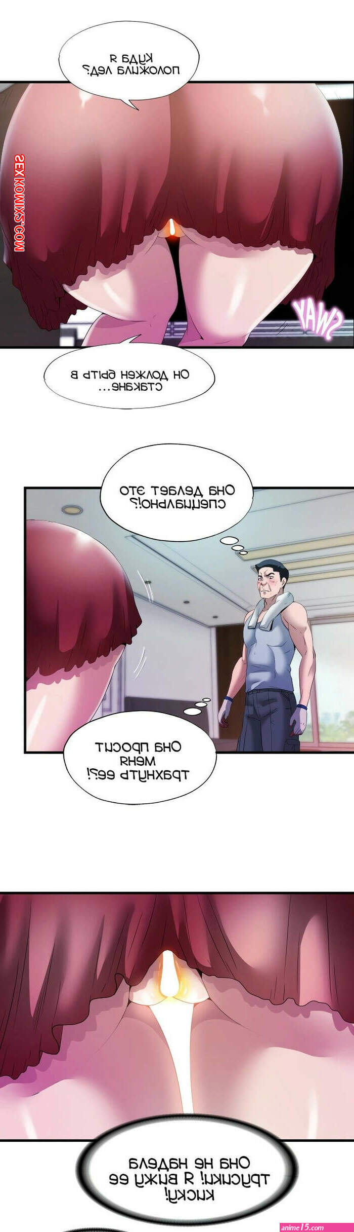 water overflow porn comics