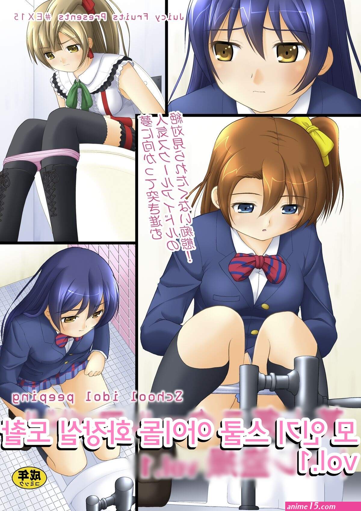 girl toilet scat porncomics