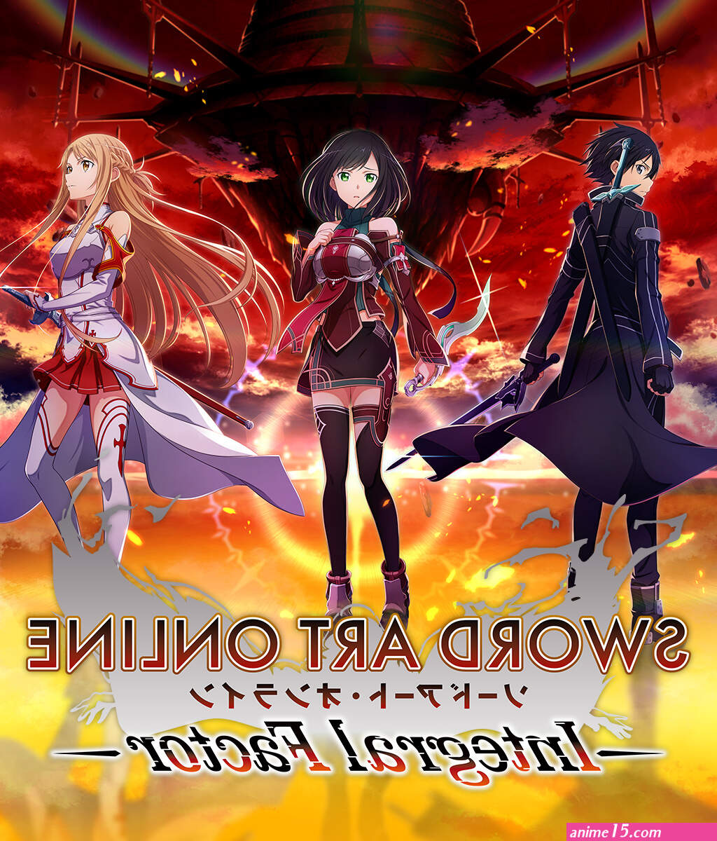 sword art online s2 vf