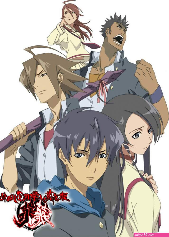 tokyo majin gakuen épisode 1 vostfr