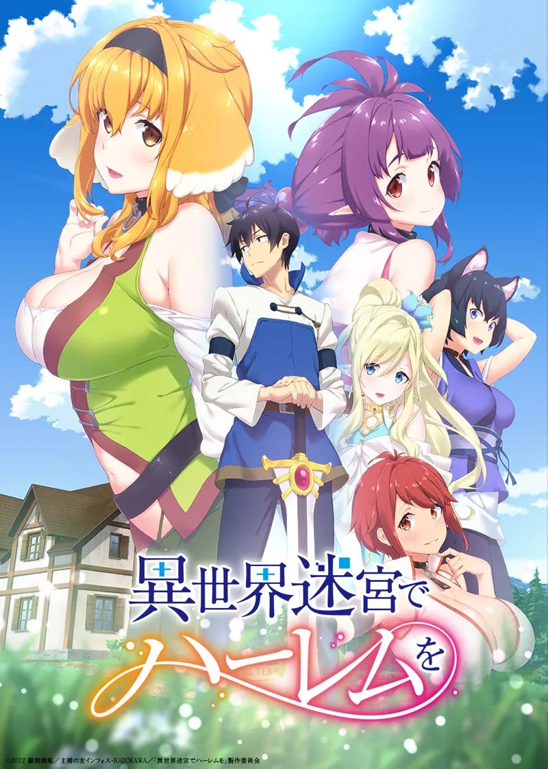 el harem de la princesa cap 133