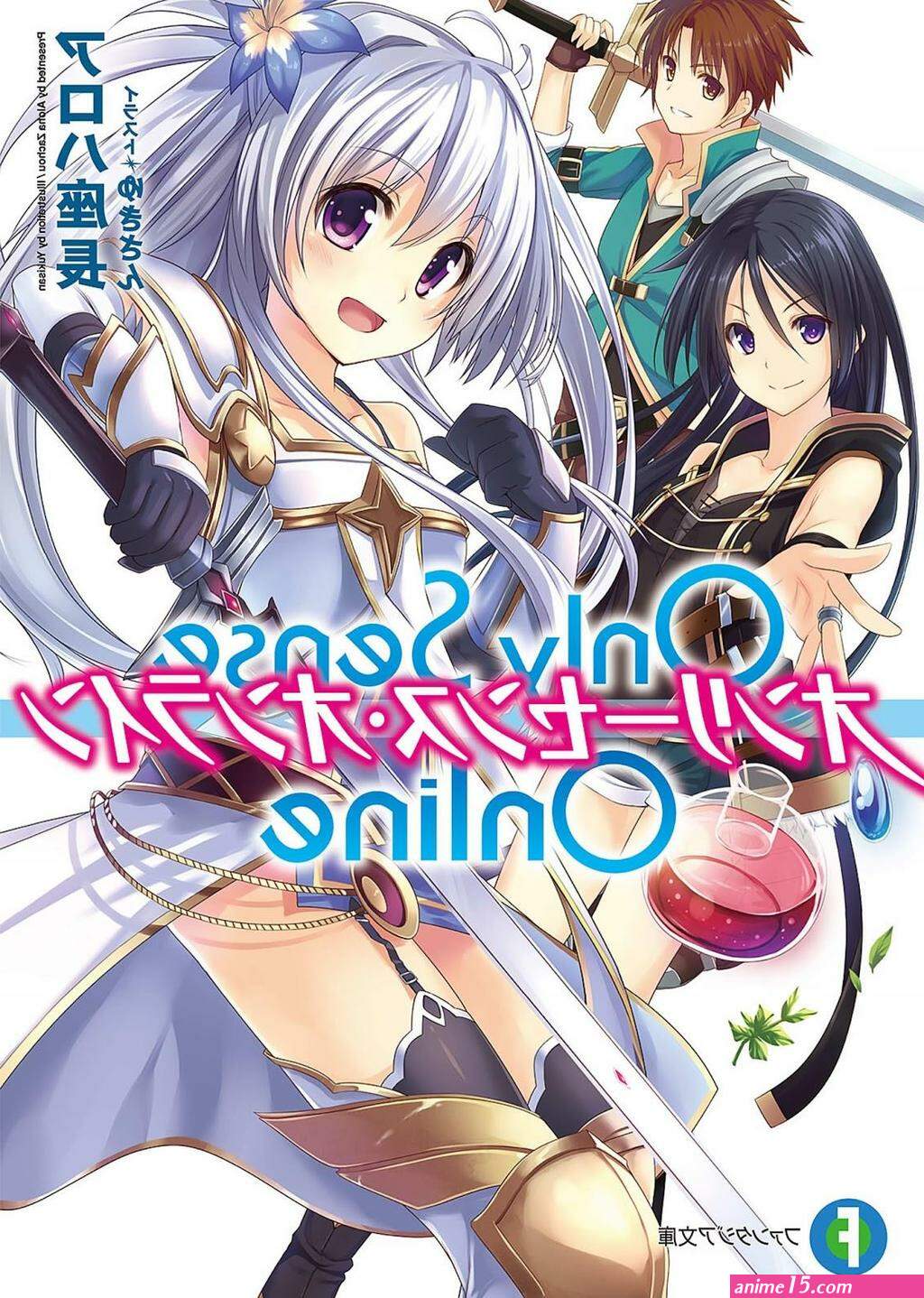 el harem de la princesa cap 133