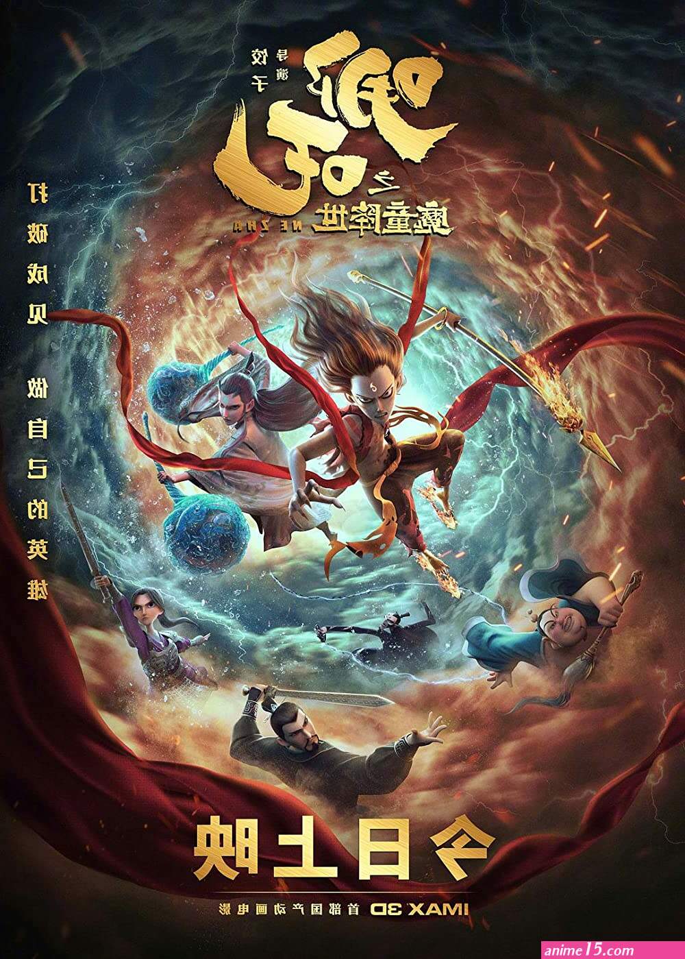 nezha anime movie download in hindi
