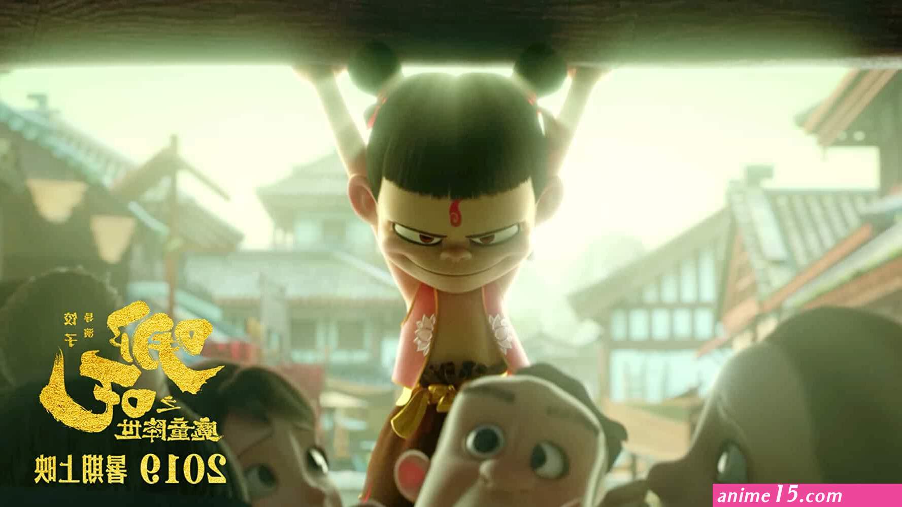 nezha anime movie download in hindi