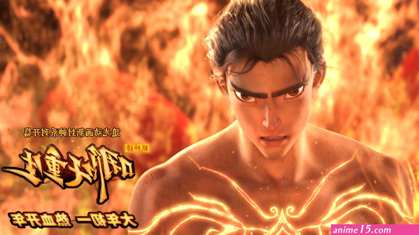nezha anime movie download in hindi