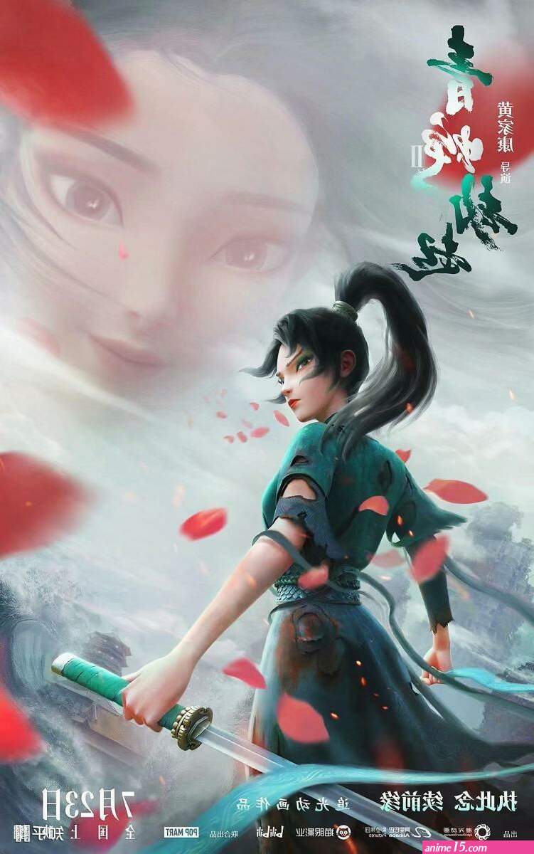 nezha anime movie download in hindi