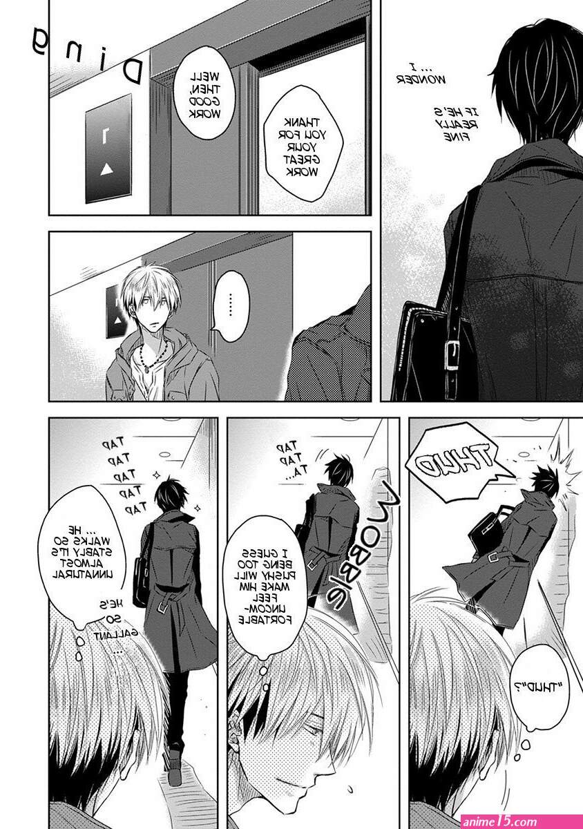 dakaretai otoko ichii