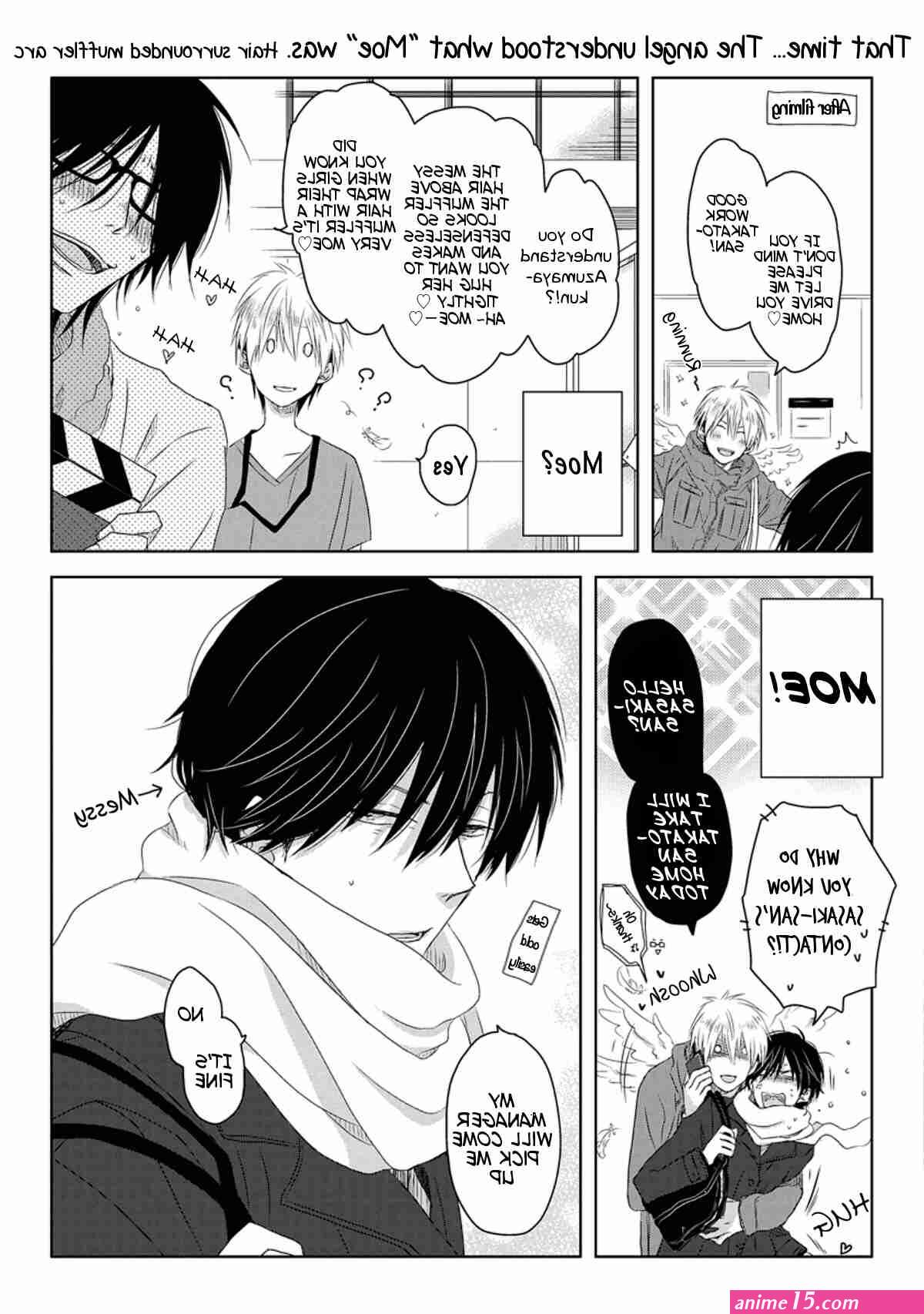 dakaretai otoko ichii