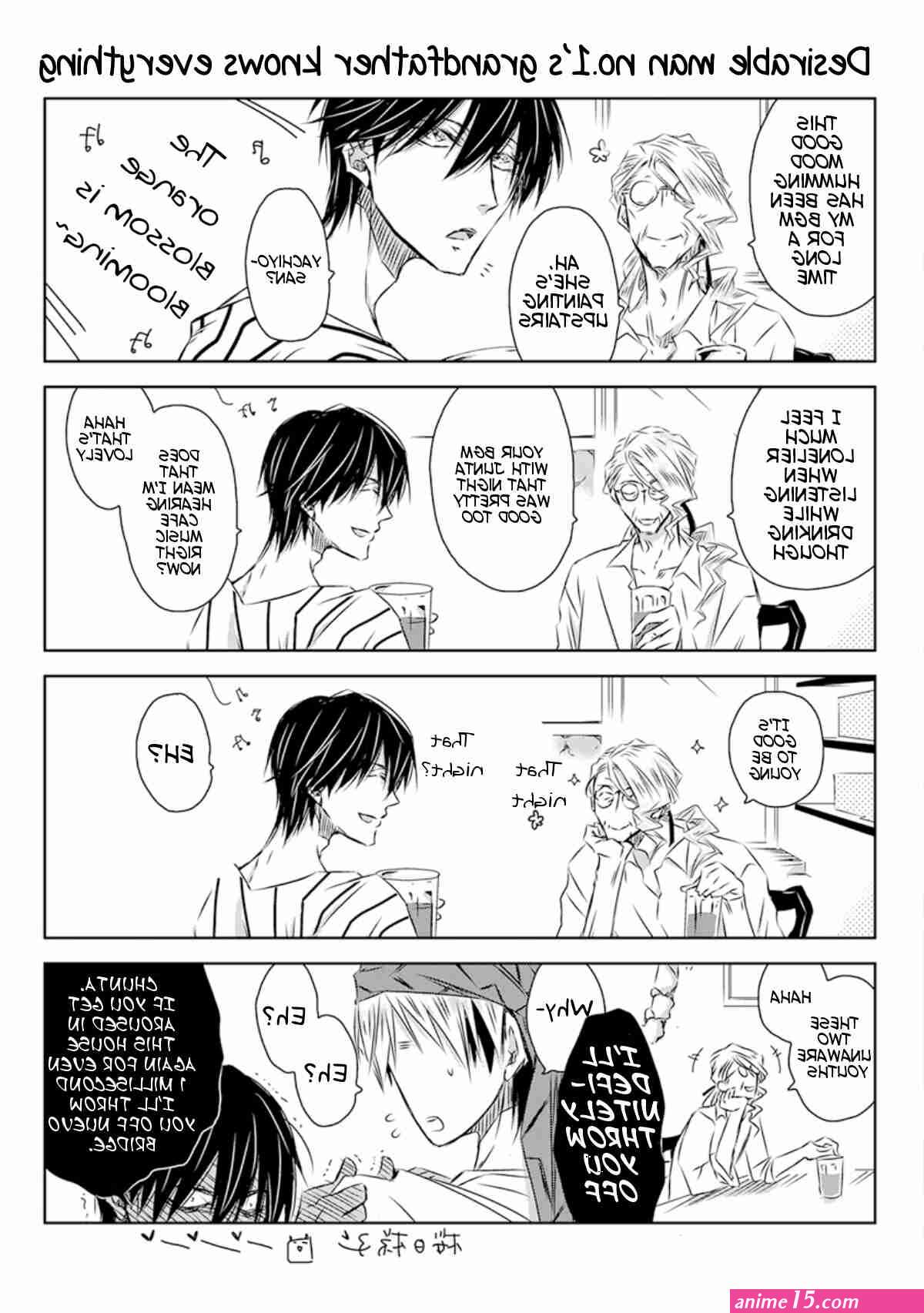dakaretai otoko ichii