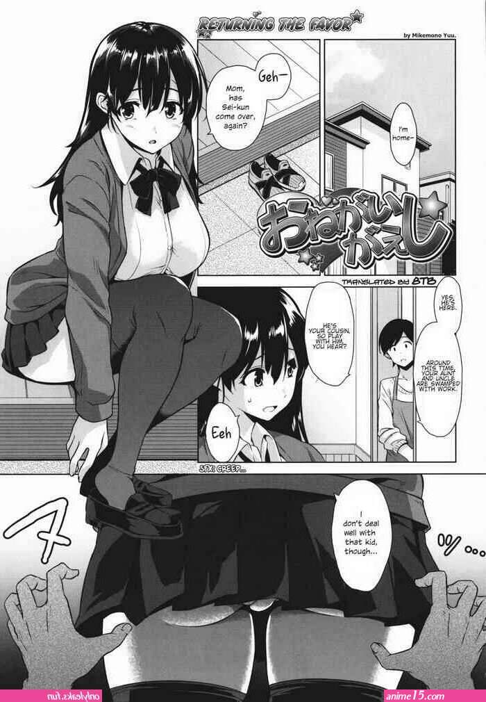 sex comic anime mom