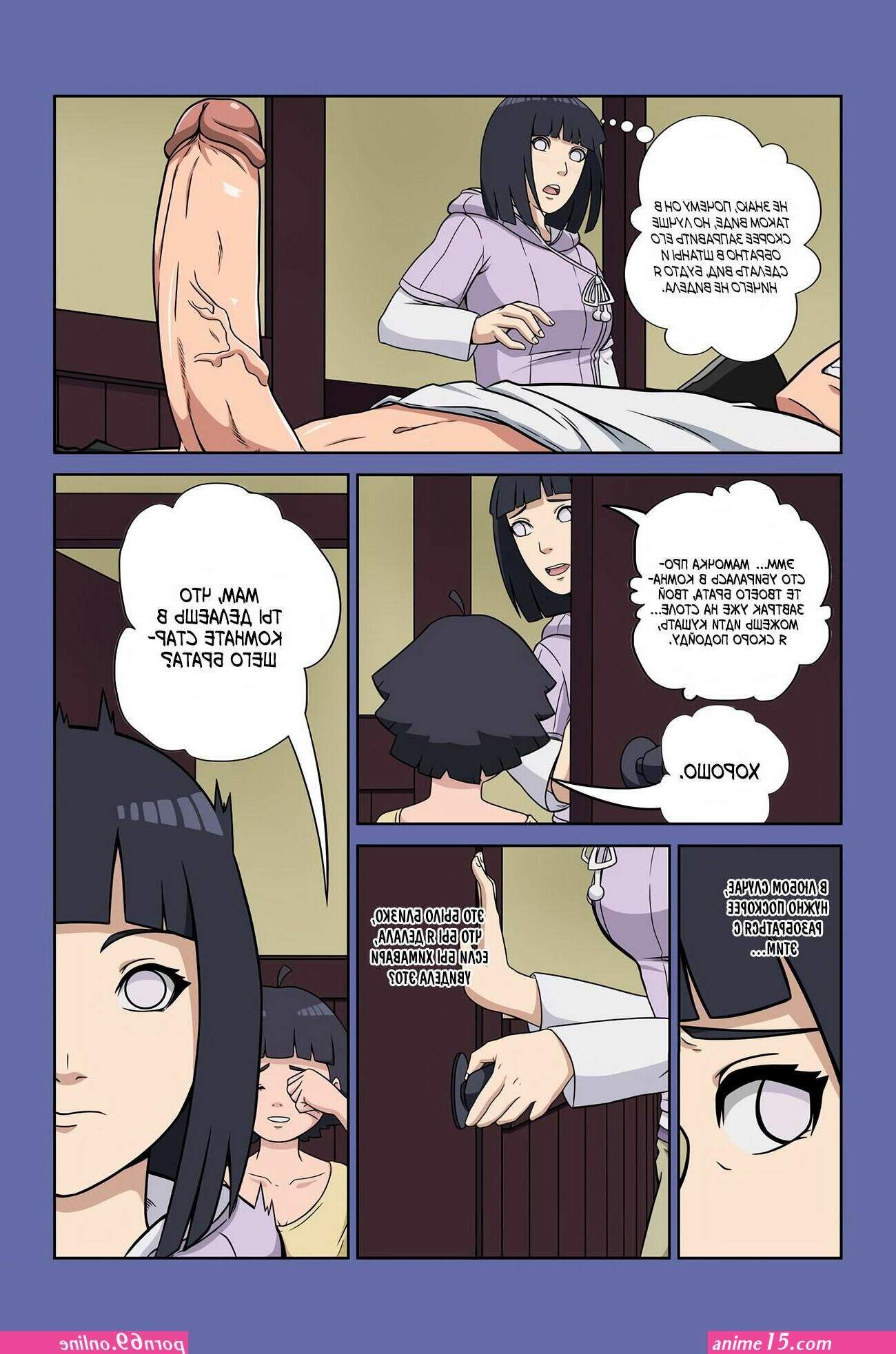 komik ngentot bergambar subtitle indo porn