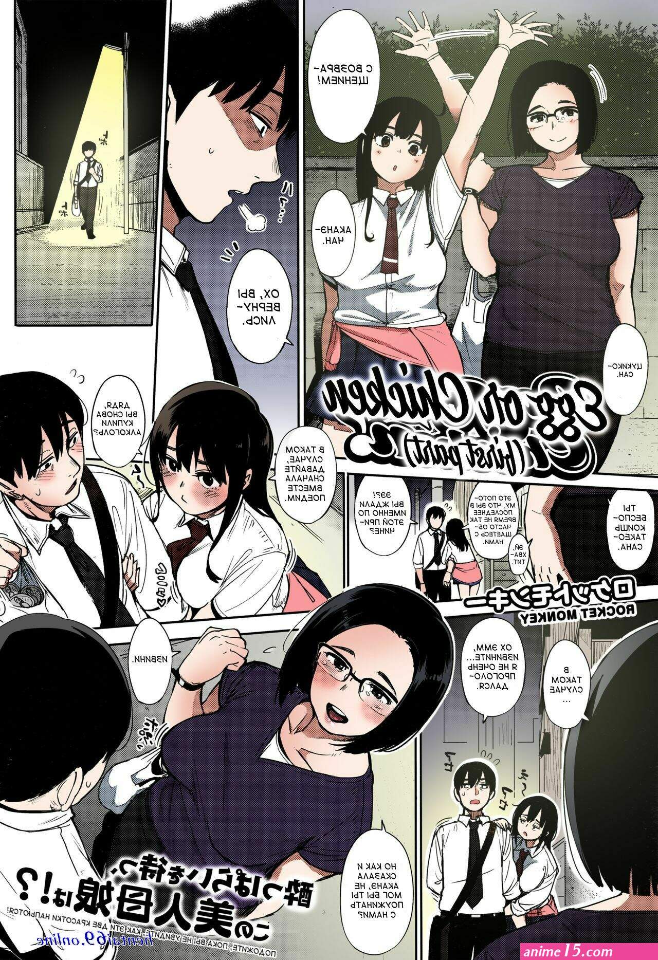 komik ngentot bergambar subtitle indo porn
