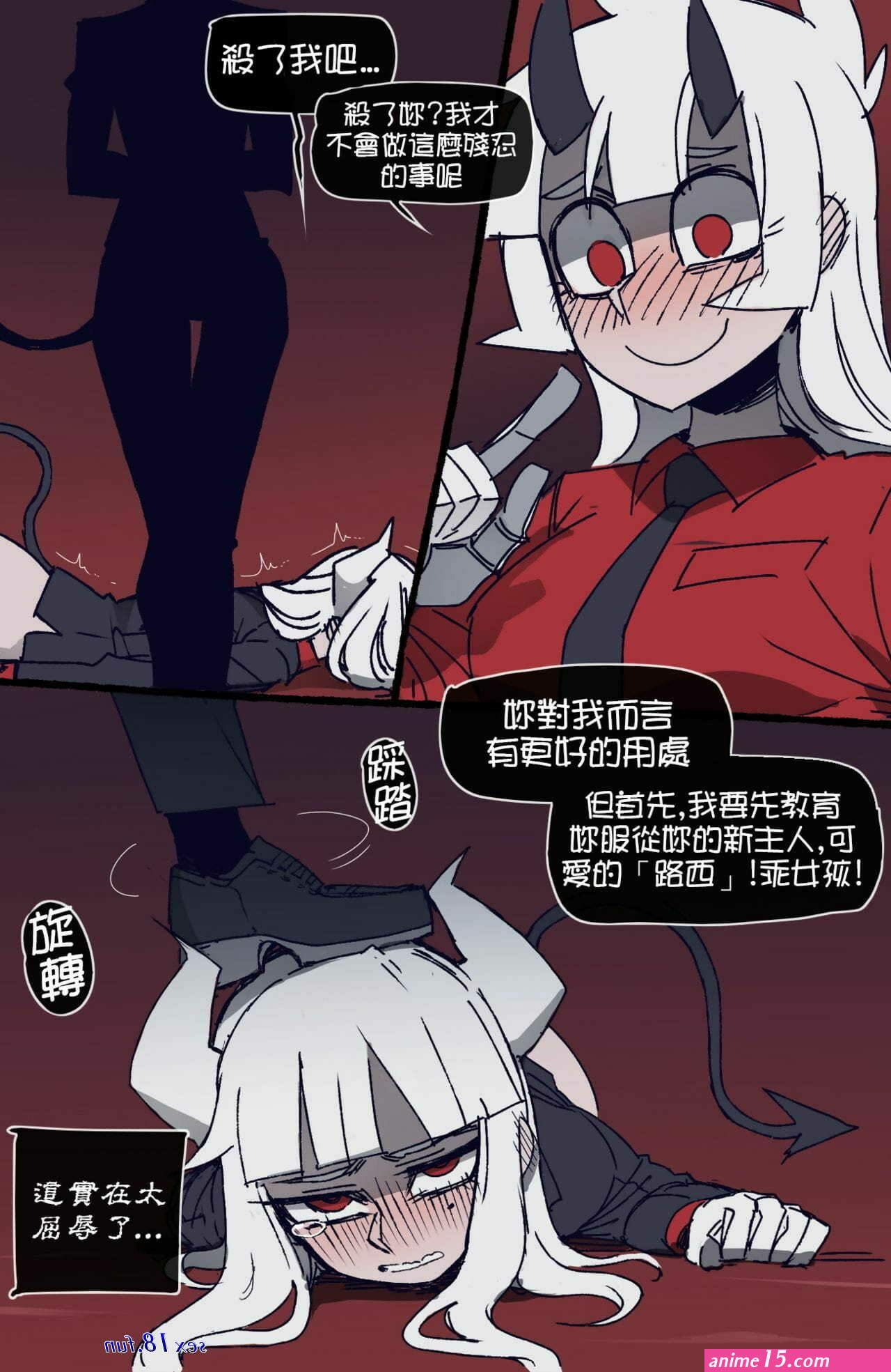 sarv porn comic