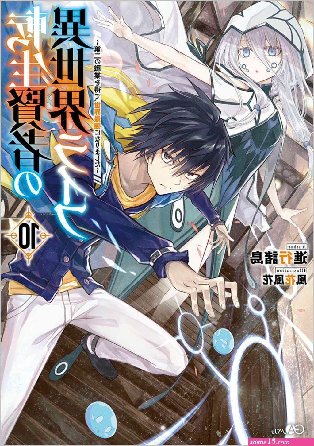 isekai web novels