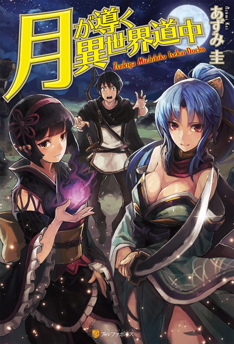 isekai web novels