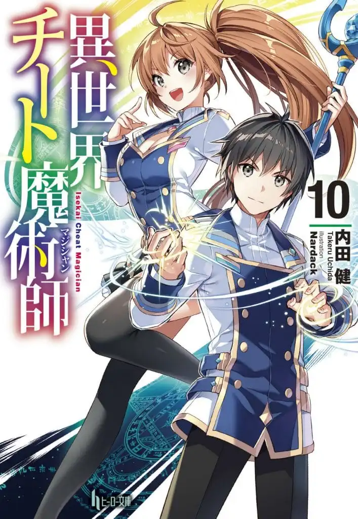 isekai web novels