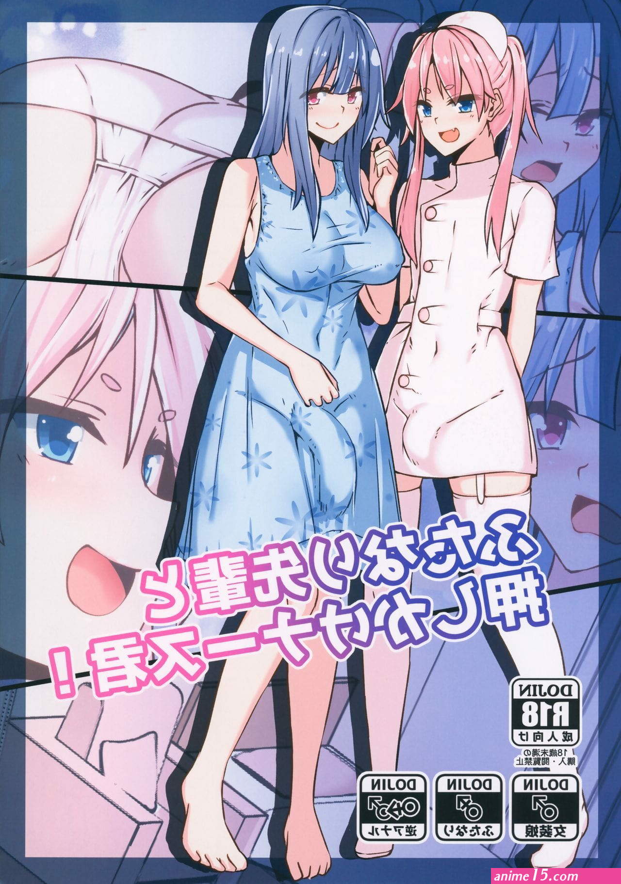 anime manga futa