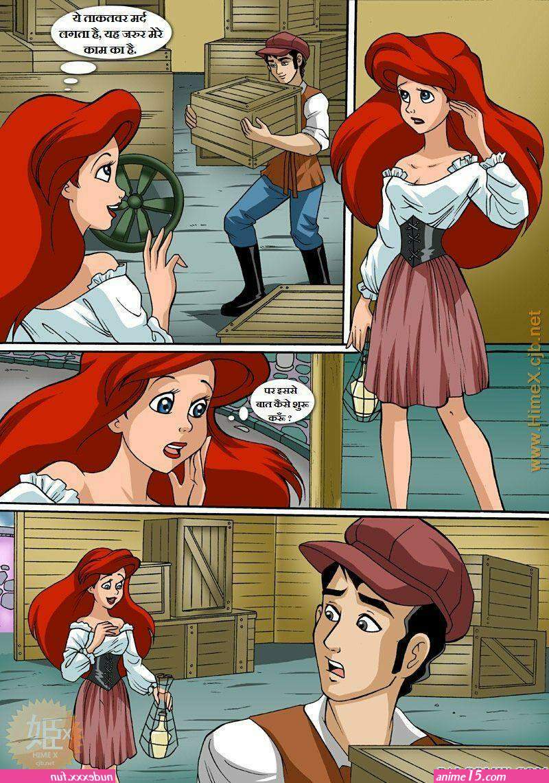 princess porn zombie comics