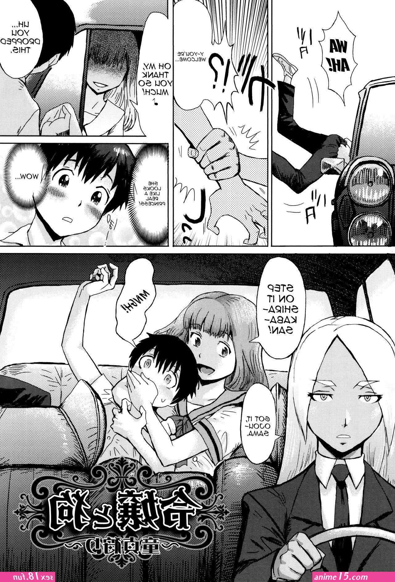 the fruit of evaloution porn comics