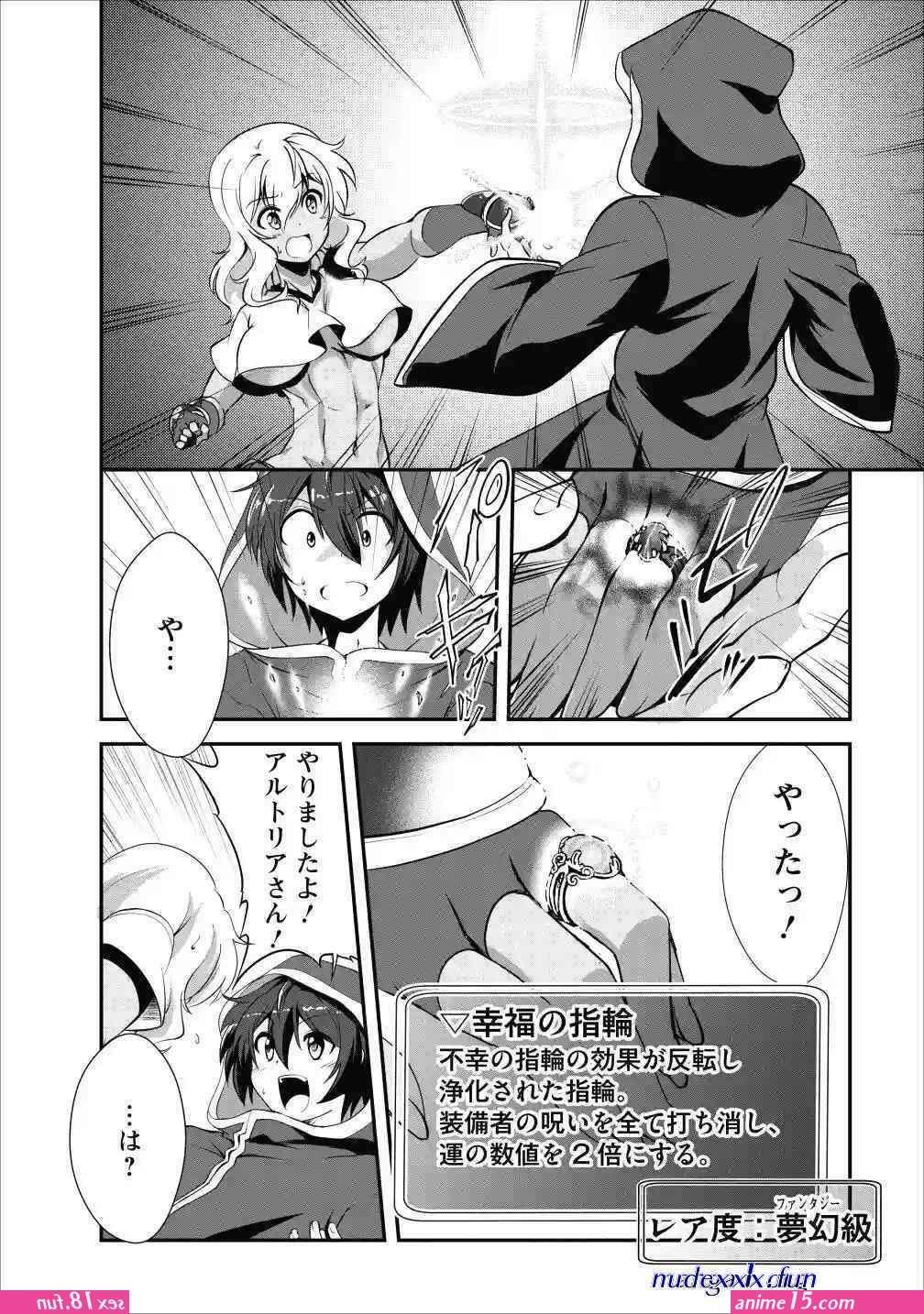 the fruit of evaloution porn comics