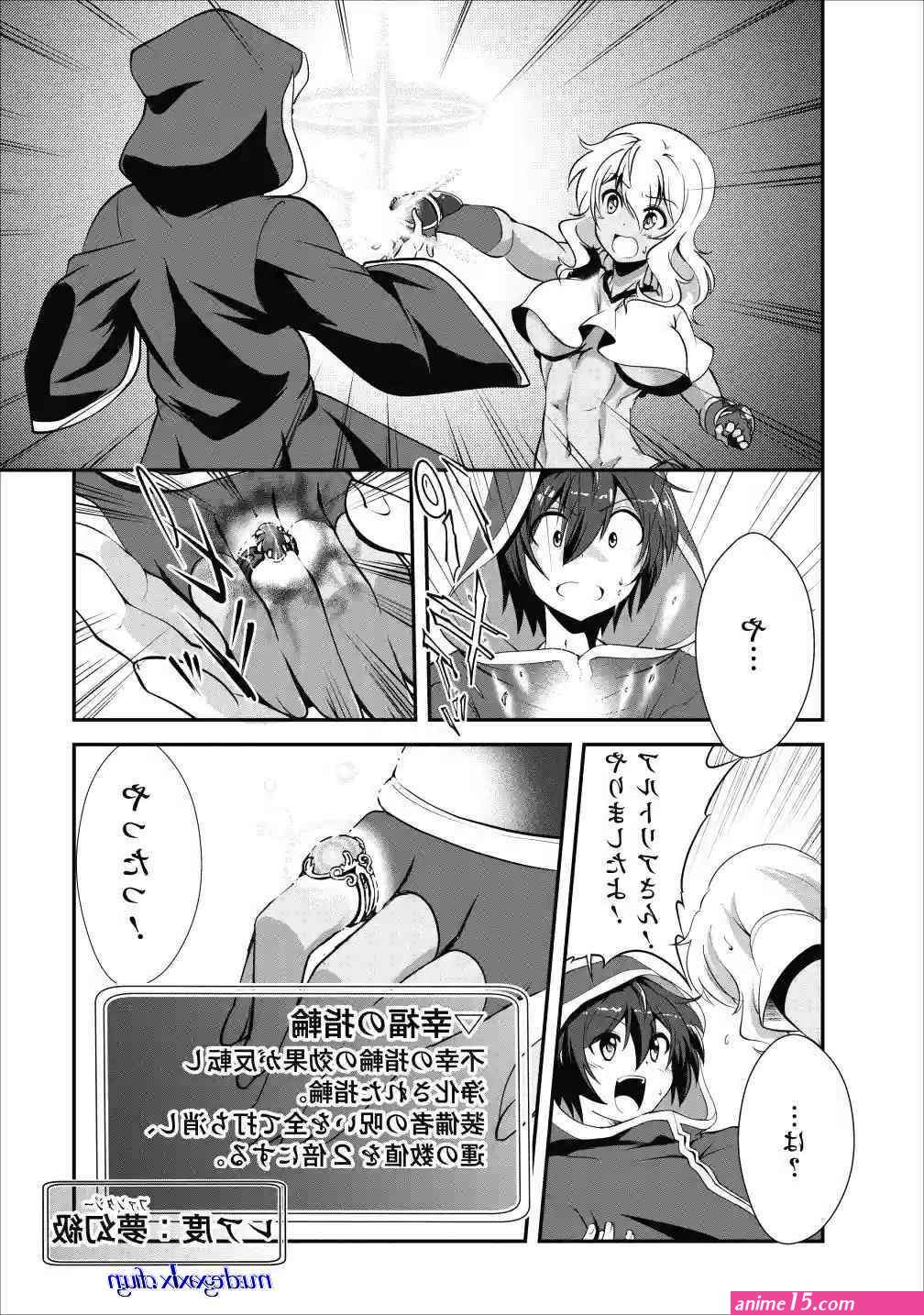 the fruit of evaloution porn comics