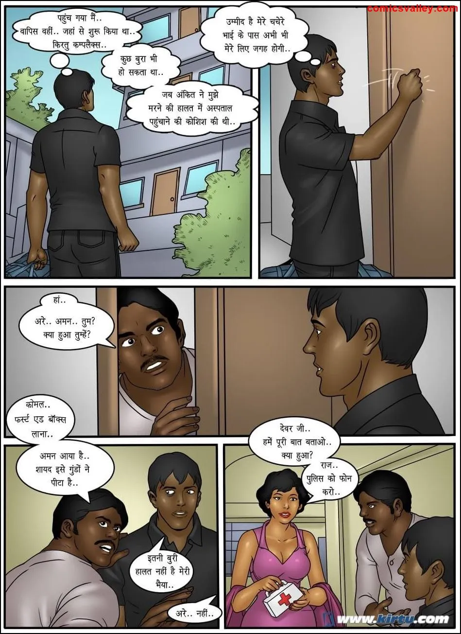 kirtu hindi porn comics pdf