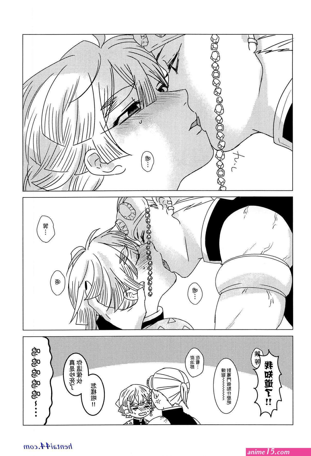 porno gay comics kny