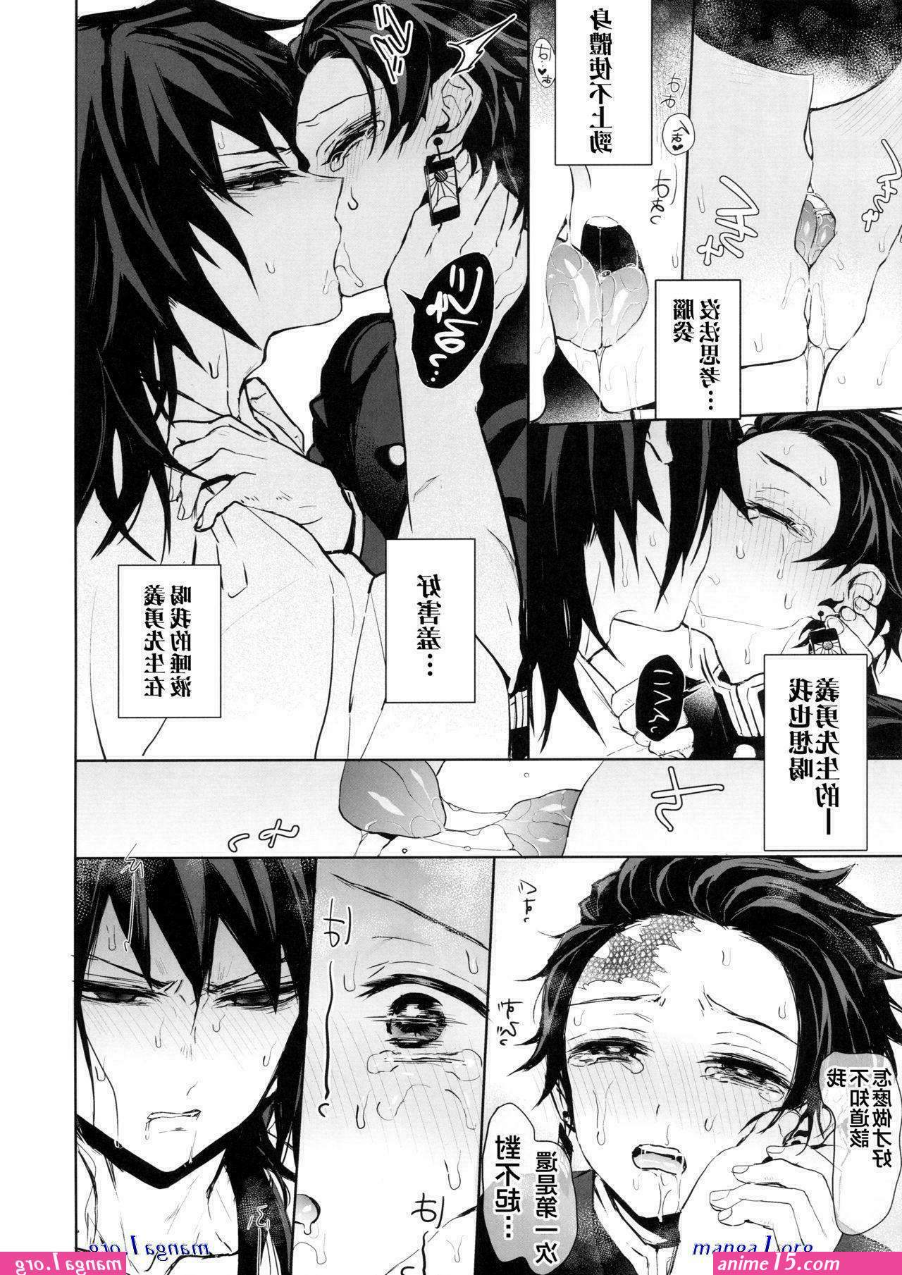 porno gay comics kny