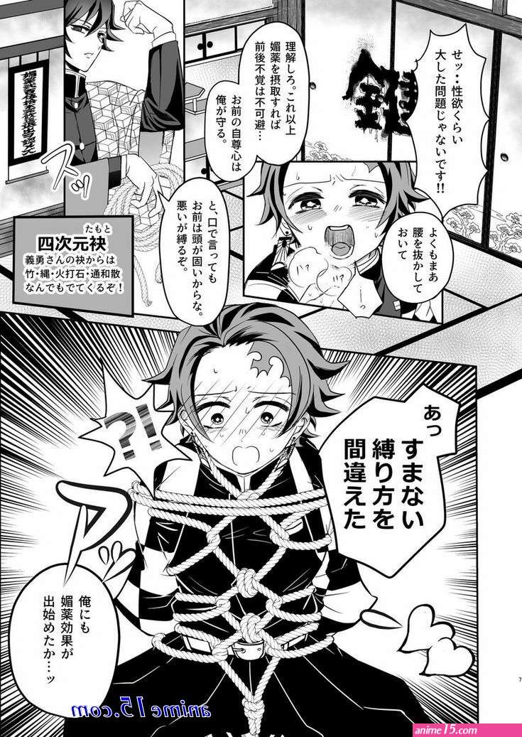 porno gay comics kny