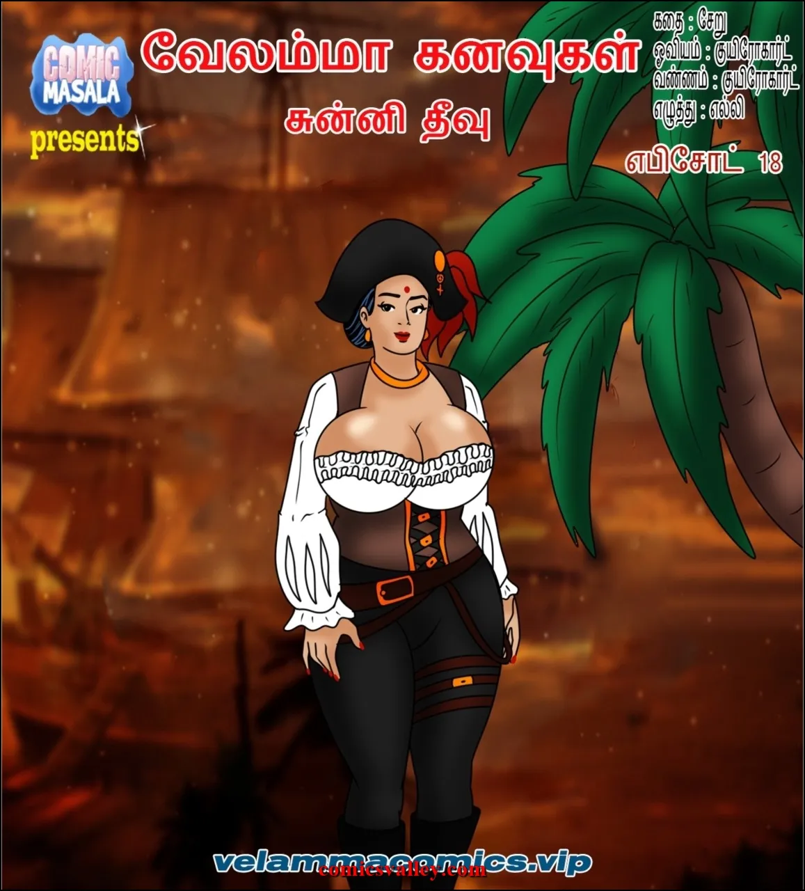 all porn comic